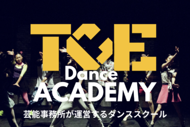 TCE ACADEMY